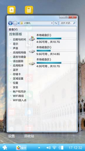 我的