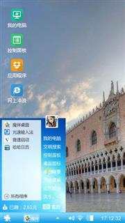 我的