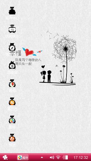 就是这样