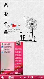 就是这样
