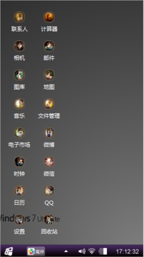 炫酷