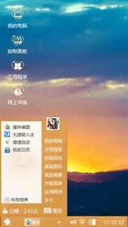 日落