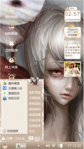 忧郁女孩