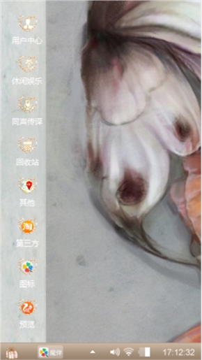 忧郁女孩