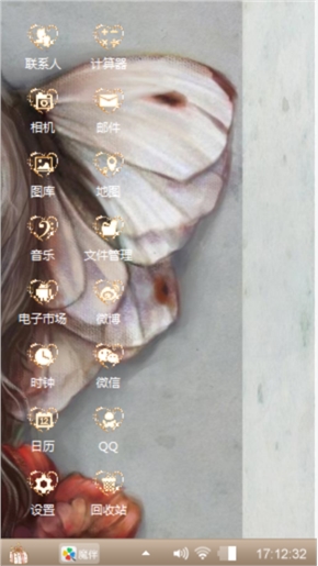 忧郁女孩