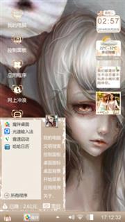 忧郁女孩