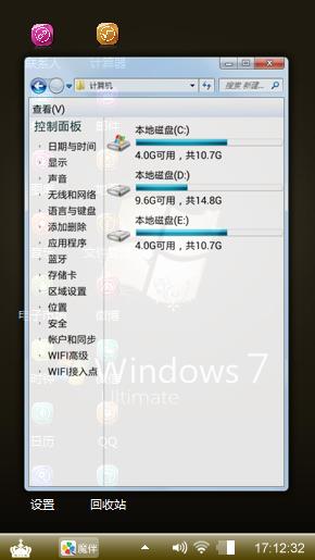 windows7