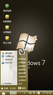 windows7