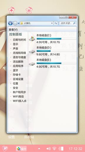 范范儿