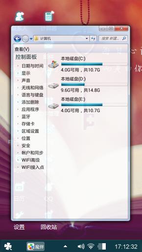 重新 用心