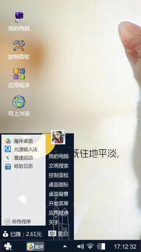 love少女