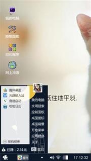 love少女