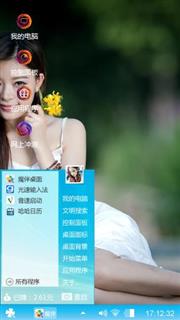 妖娆