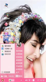 高清晰主题