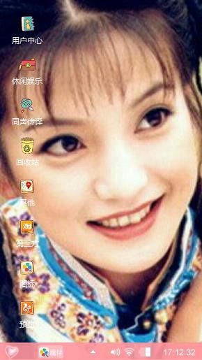 小燕子
