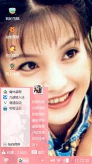 小燕子