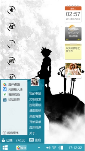 黑白