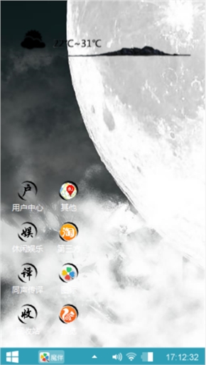 黑白