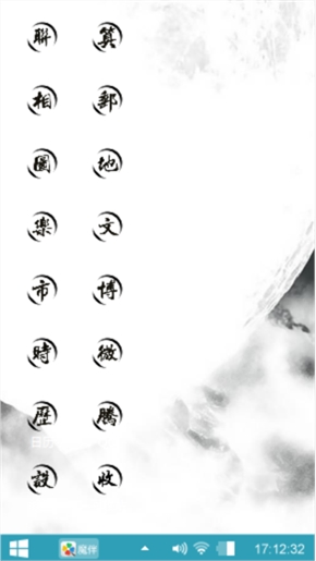 黑白