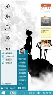 黑白