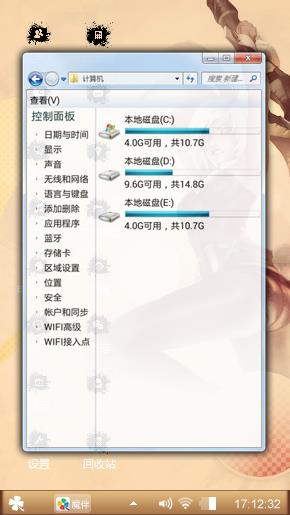 英雄联盟
