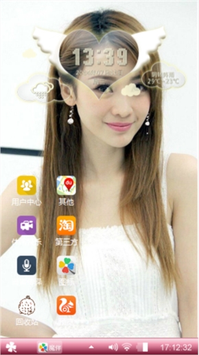 Android 