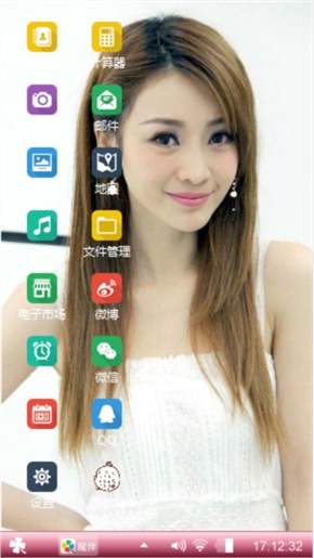 Android 