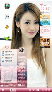 Android 