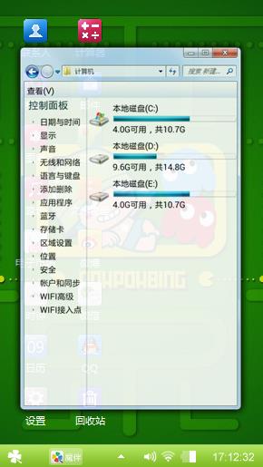 炮炮兵