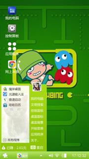 炮炮兵