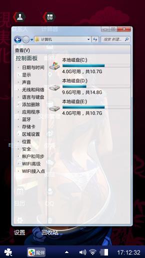 分高好方法