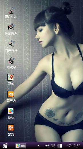 黑色诱惑
