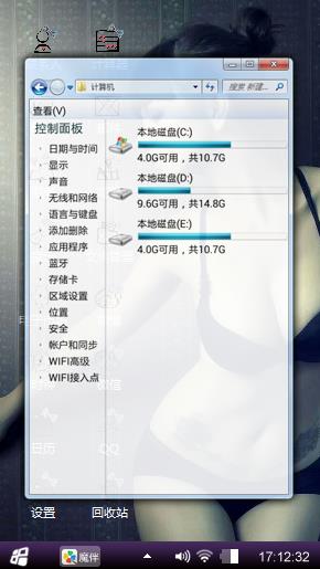 黑色诱惑