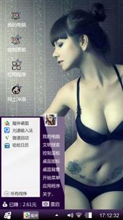 黑色诱惑