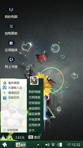 向日葵
