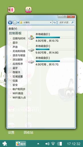 小清新