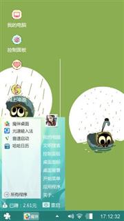 小清新