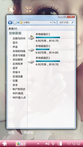 一人，一车,一世界