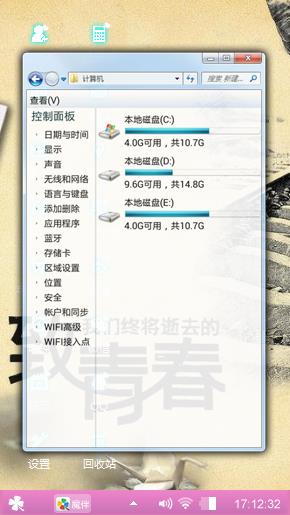 致青春