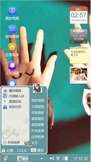 张望
