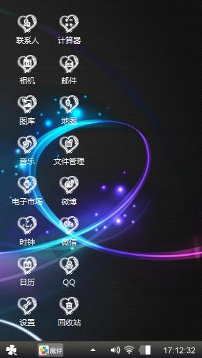 心情主题