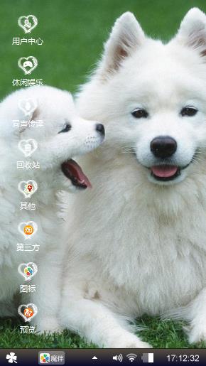 一生一世