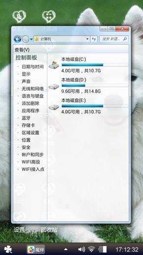 一生一世