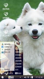 一生一世