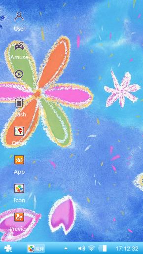 花花世界