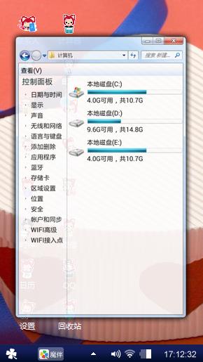 林逸七。