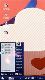 林逸七。