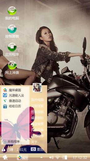 精美艺术品