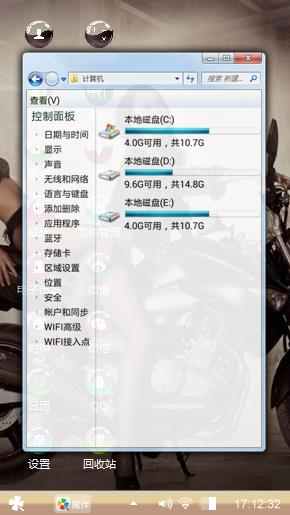 精美艺术品