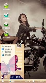 精美艺术品